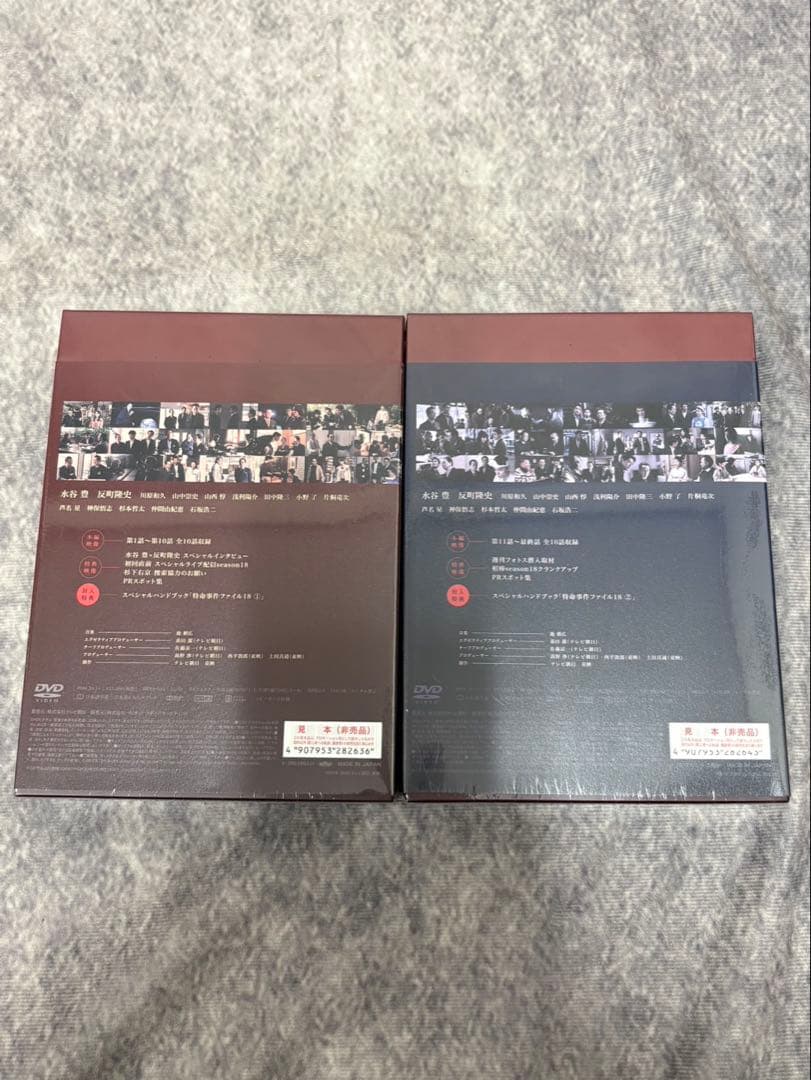 相棒18 BOX I & II DVD