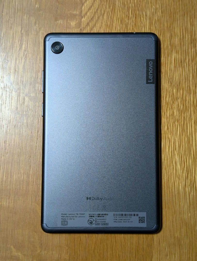 Lenovo Tab M7 Android 7インチタブレット 付属品未使用