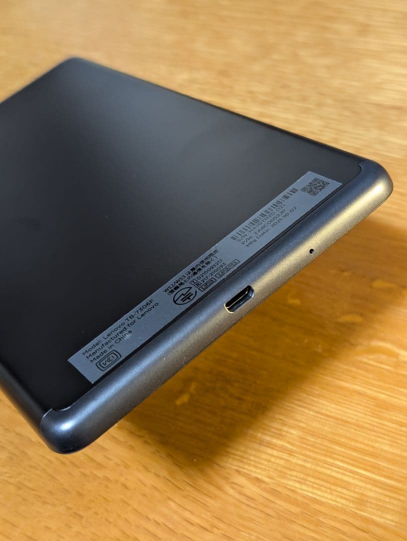Lenovo Tab M7 Android 7インチタブレット 付属品未使用