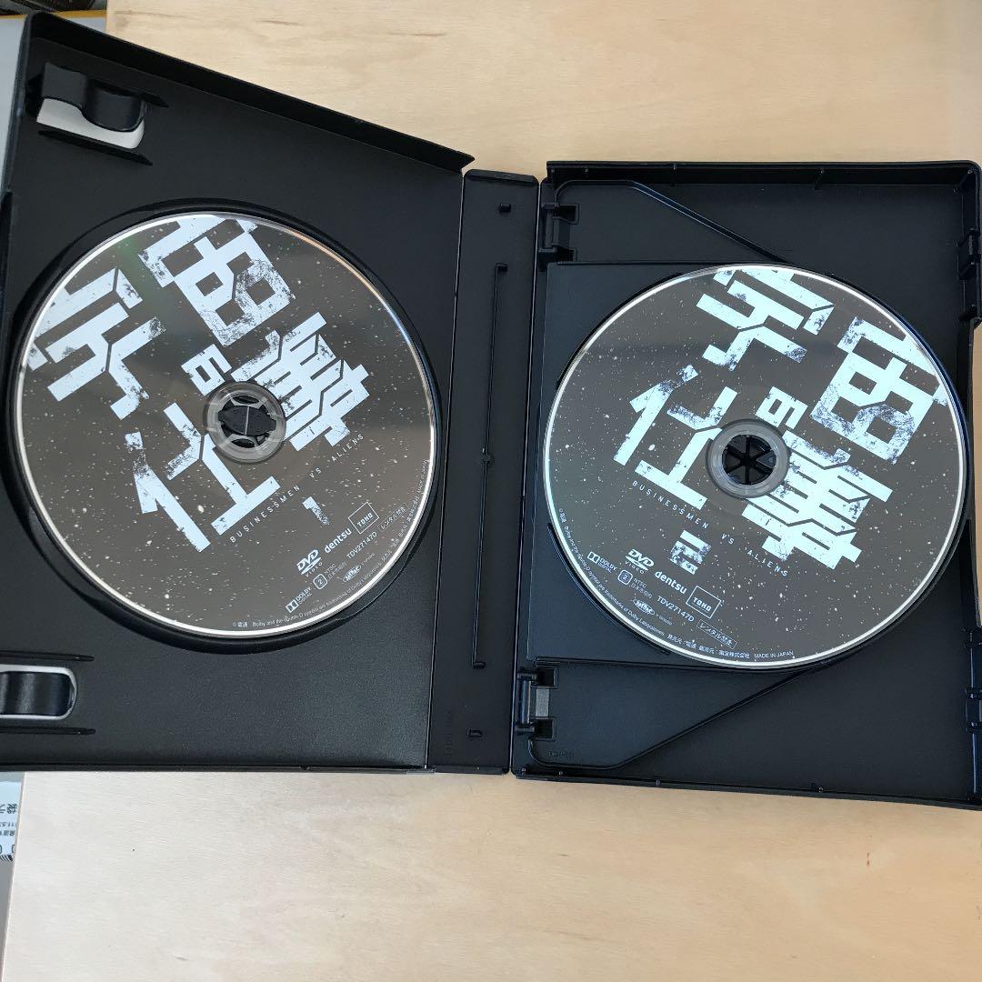 宇宙の仕事 DVD BOX〈5枚組〉