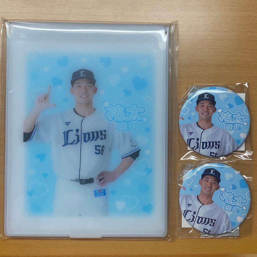埼玉西武ライオンズ 推しガチャ 2024 中村祐太 缶バッジ ミラー SR