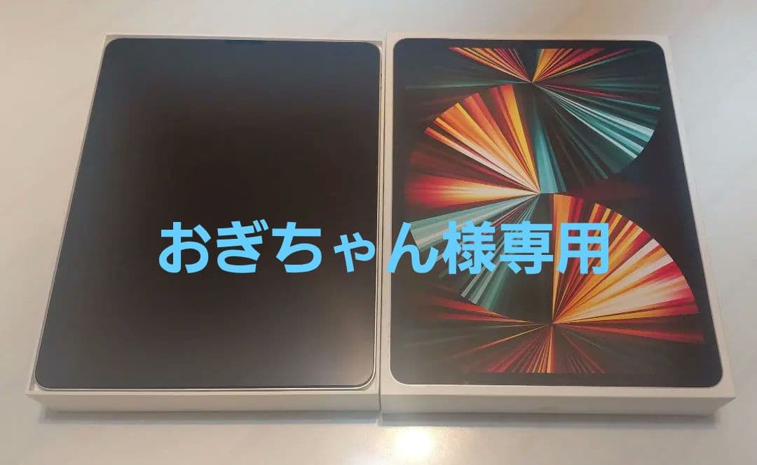 Apple iPad Pro (第5世代) 12.9インチ 128GB シルバー