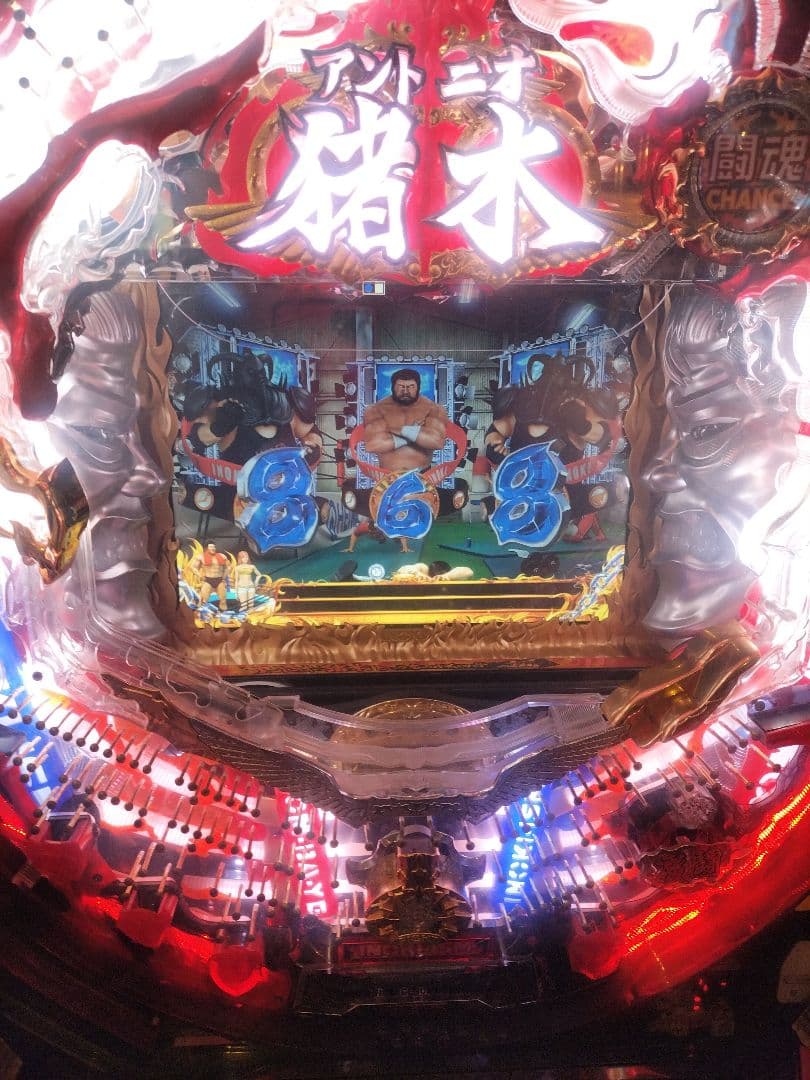 ち*パ様 ☆CRアントニオ猪木という名のパチンコ機 道L1AX☆
