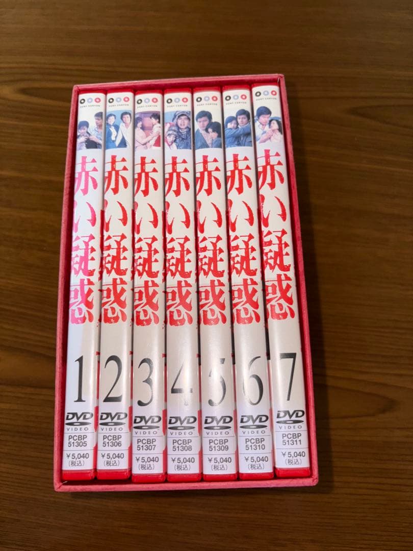赤い疑惑 DVD 1〜7巻セット