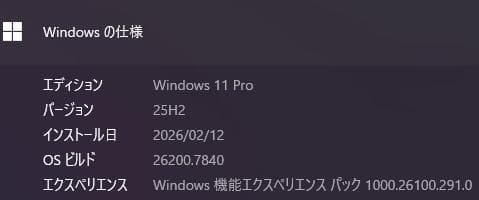 [最終値下げ]サブPC、車検代が欲しいので売ります