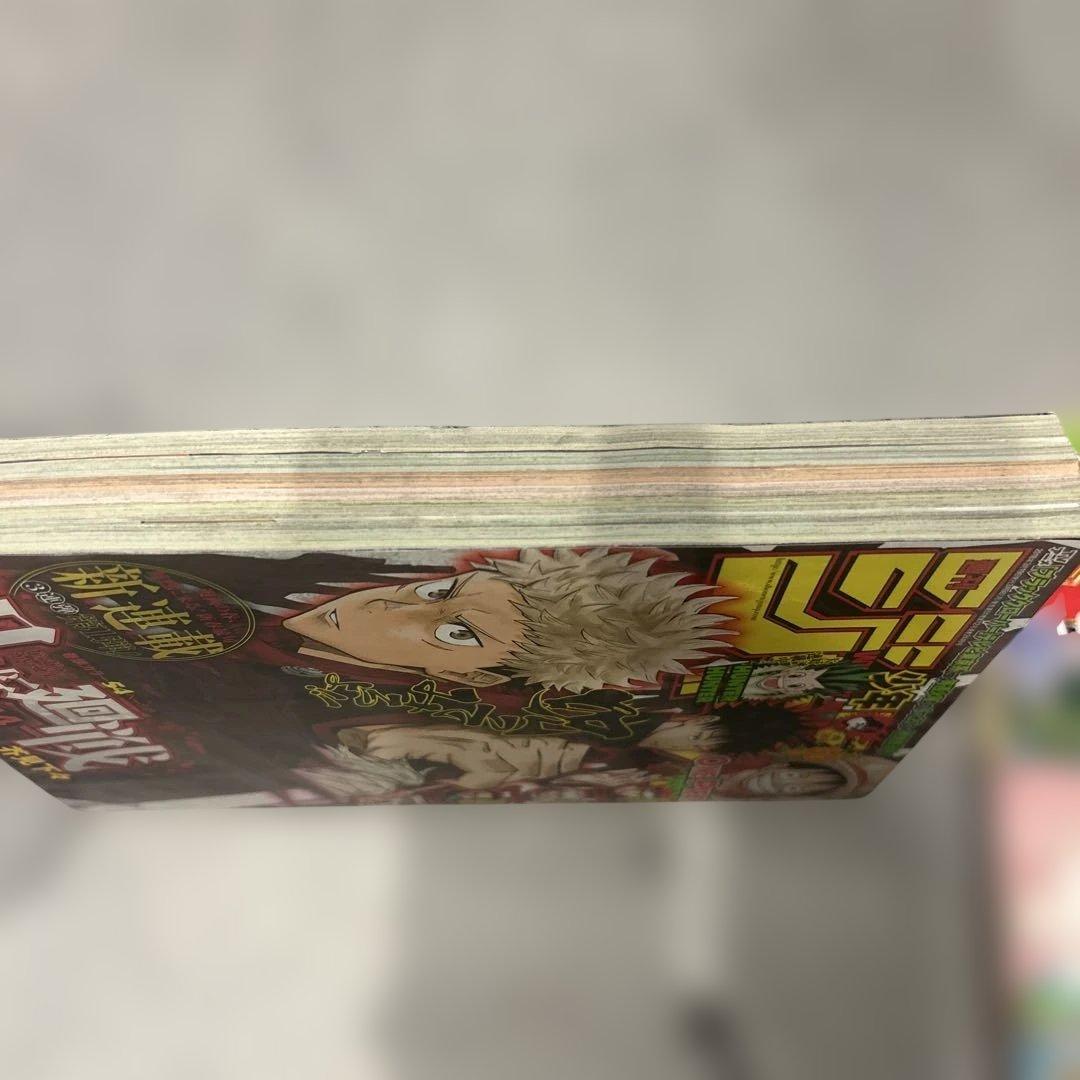 呪術廻戦　新連載　最終回　ジャンプ
