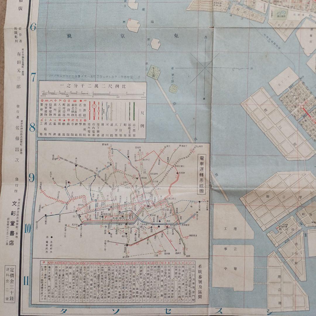 東京古地図