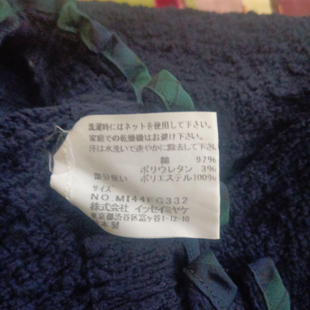 me ISSEY MIYAKEカリフラワー　スカート　イッセイミヤケ　ボトムス
