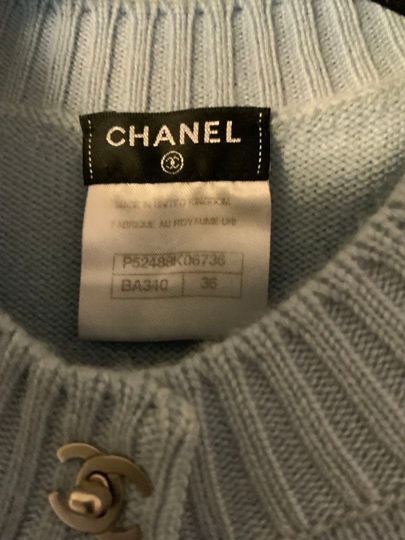 CHANEL ベルト付スカイブルー カーディガン 36