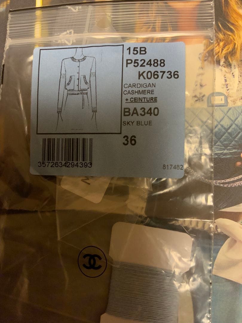 CHANEL ベルト付スカイブルー カーディガン 36