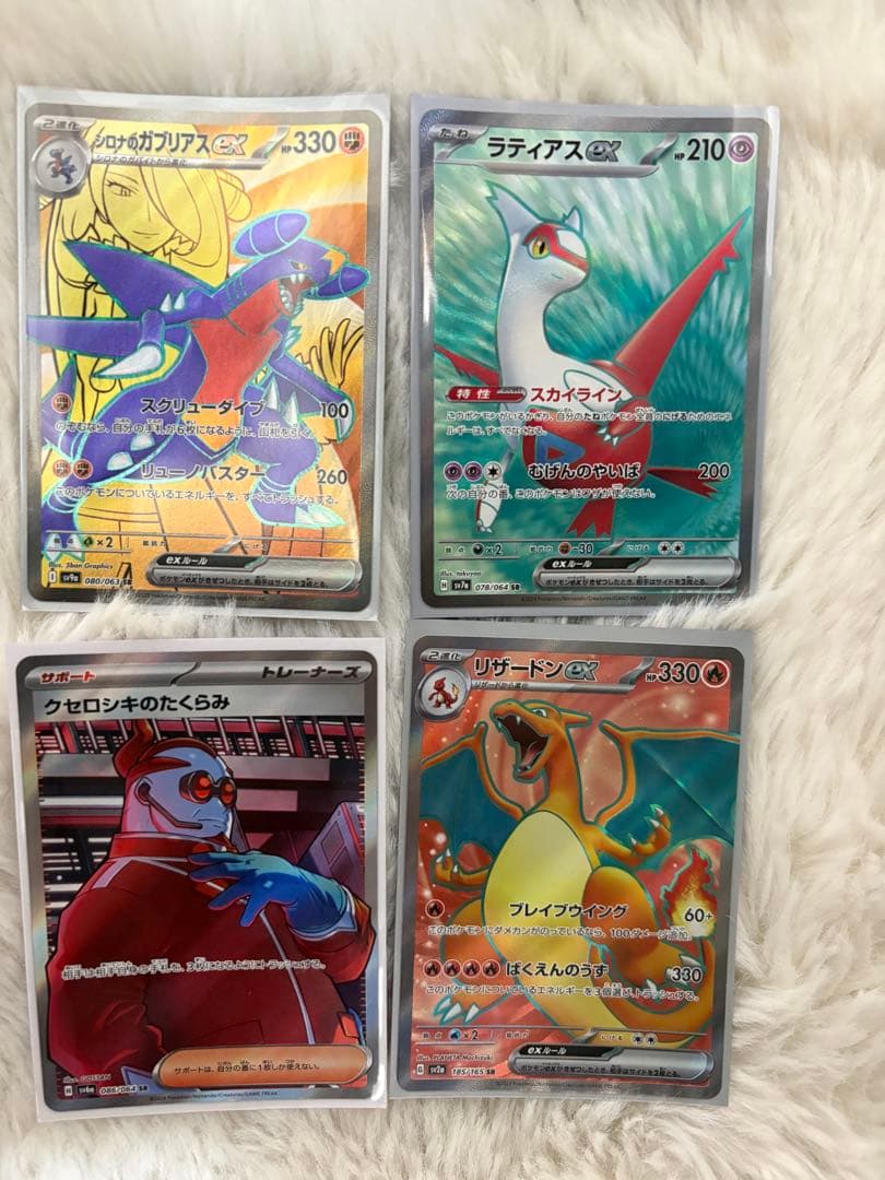 ヨ*ト様 ポケモンカードSRの38枚まとめ売りです！