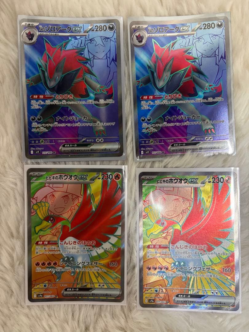ヨ*ト様 ポケモンカードSRの38枚まとめ売りです！