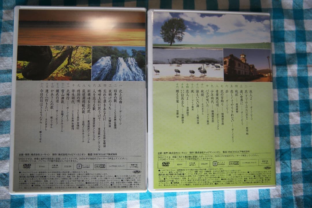 「美しき日本の歌‐こころの風景」（DVD10枚セット）