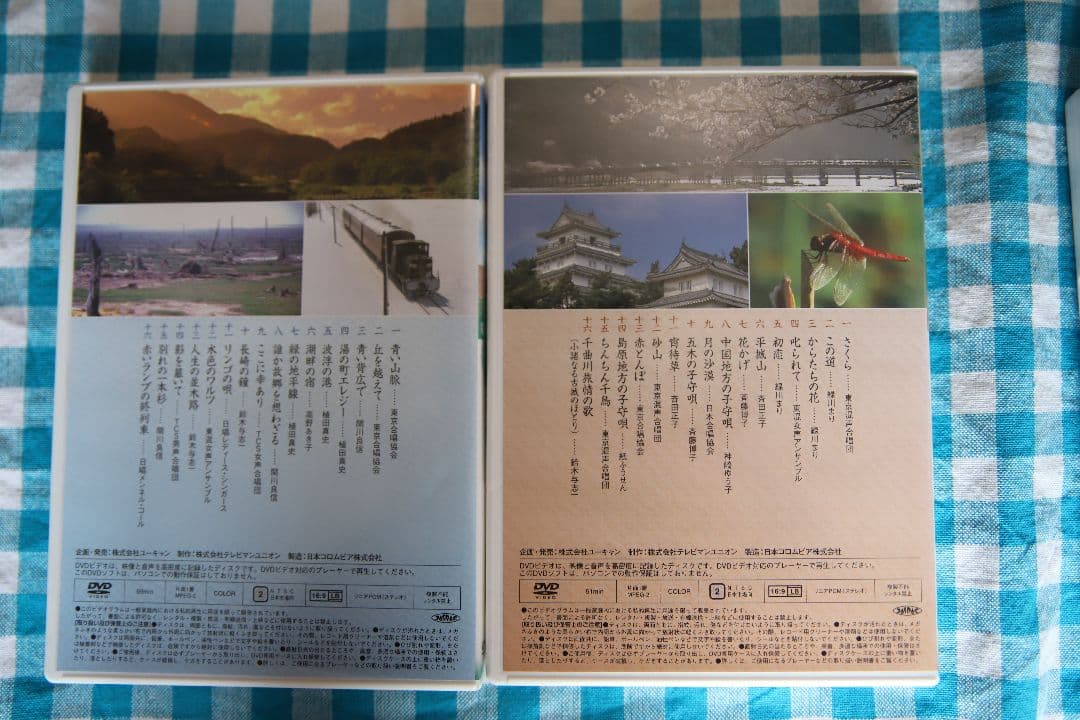「美しき日本の歌‐こころの風景」（DVD10枚セット）