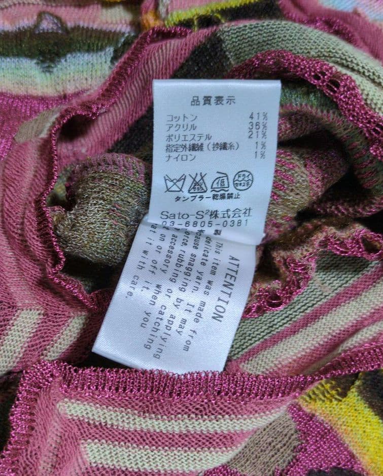 未使用・美品 M.＆KYOKO キャミソールトップス