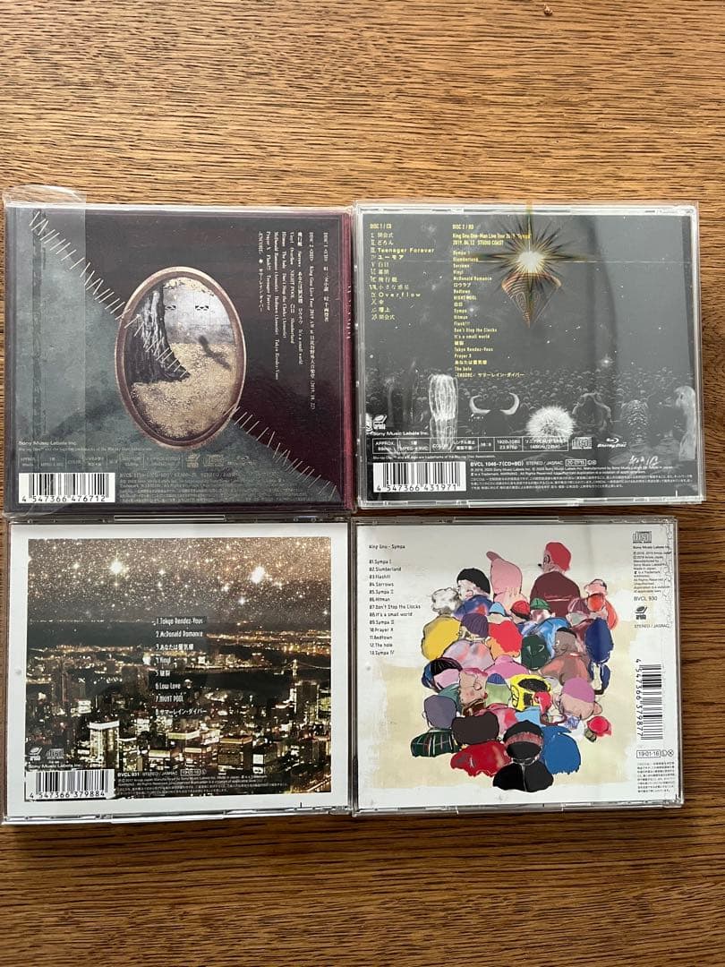 King Gnu CDセット　初回生産限定版2種　未開封