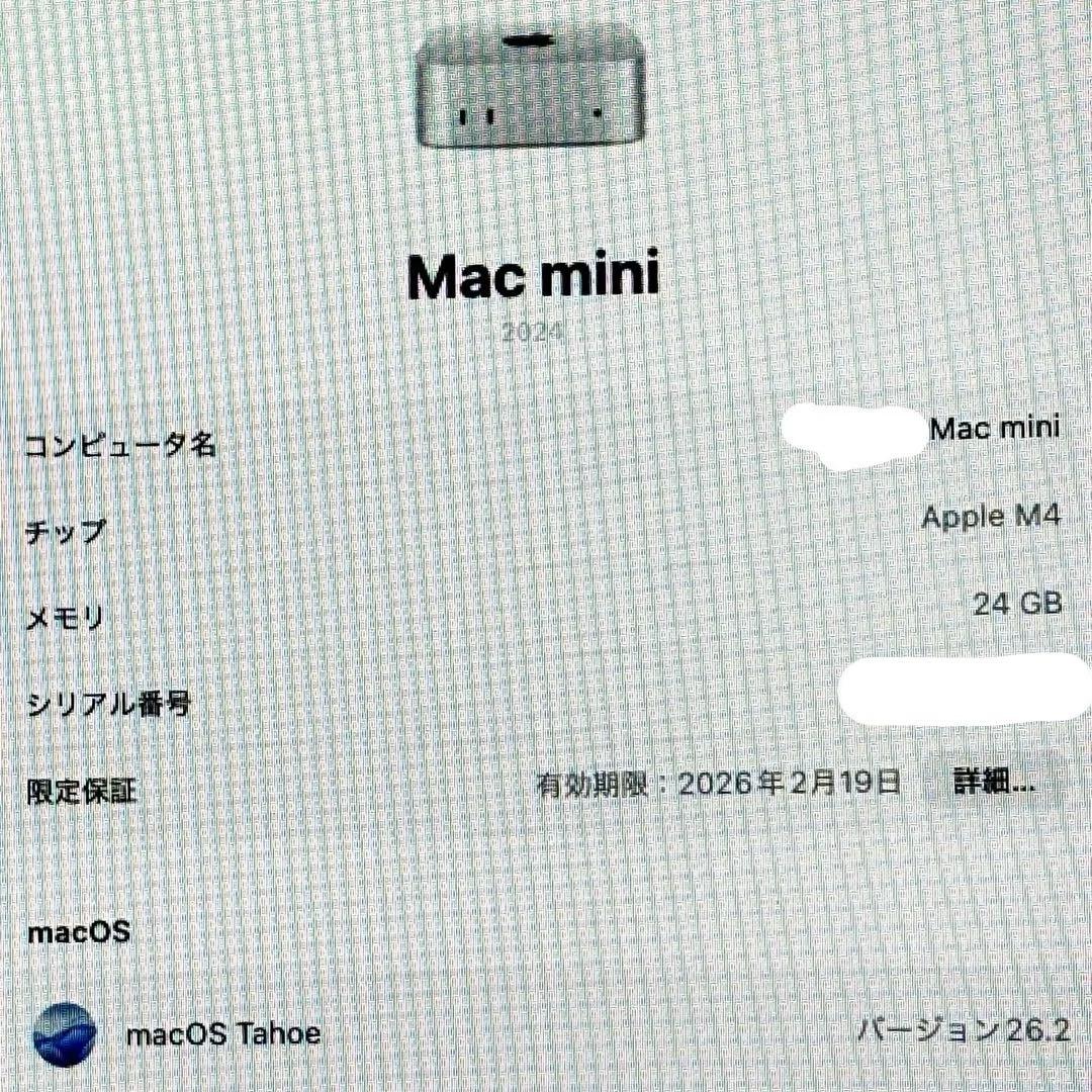 M4 Mac mini メモリ24GB SSD256GB