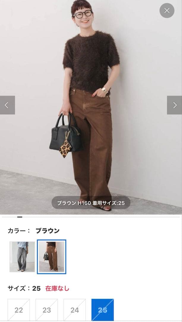 パンツ uppers hights THE NIECE 25