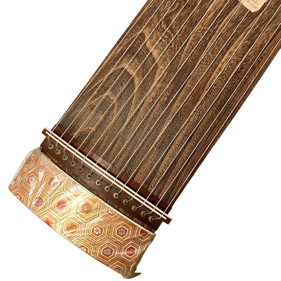 【希少】箏 13弦 和楽器 油単付き 琴 約183cm