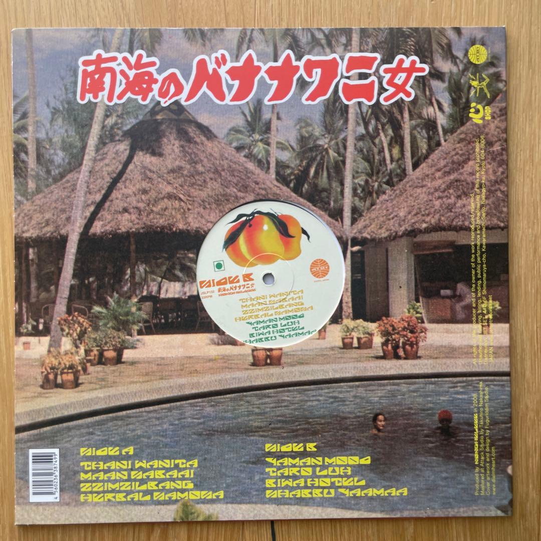 NONCHELEEE / 南海のバナナワニ女