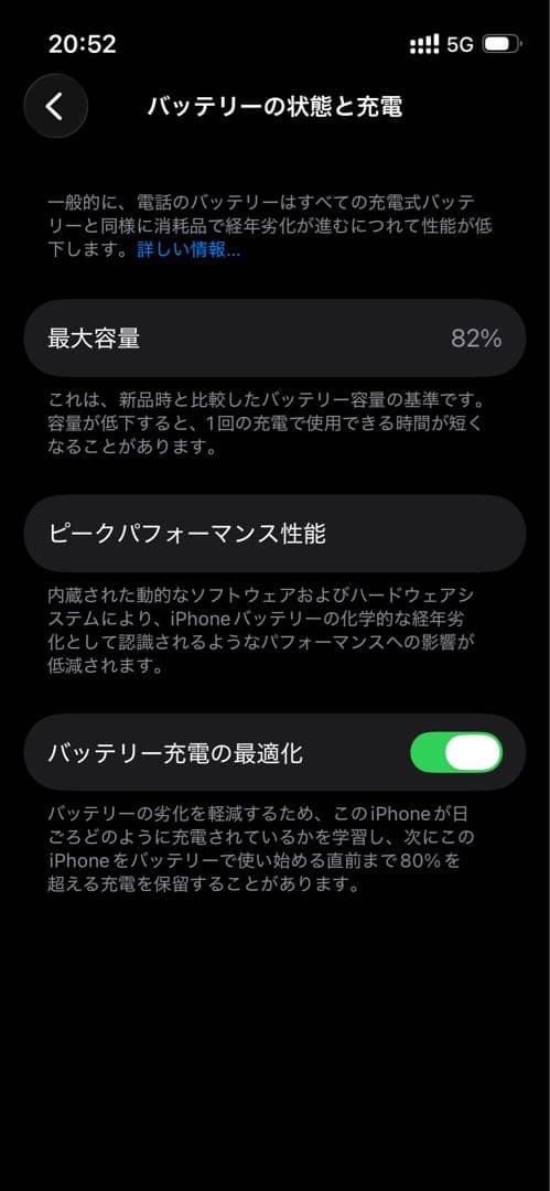 う*ん様 Apple iPhone 13miniミッドナイト 本体
