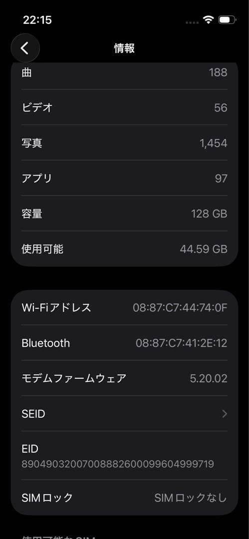 う*ん様 Apple iPhone 13miniミッドナイト 本体