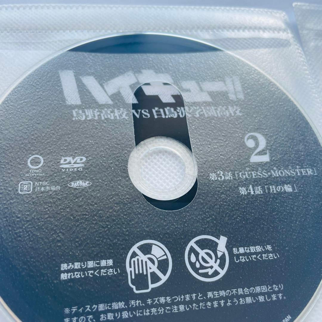 ハイキュー!! 鳥野高校 VS 白鳥沢学園高校　3期　DVD 全 5巻セット