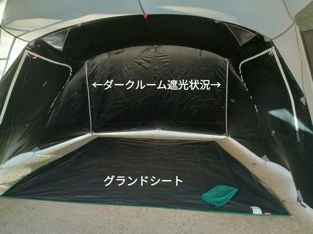 ホ*ン様 Coleman タフスクリーン2ルームハウス+グランドシート・インナー