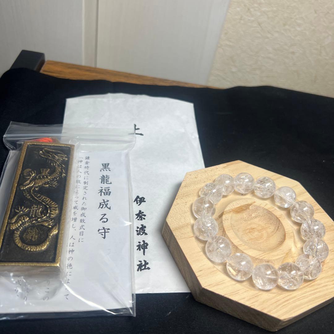 能力強化⭐︎魔除け&浄化　ヒマラヤアイリス水晶ブレス　伊奈波神社黒龍守りおまけ付