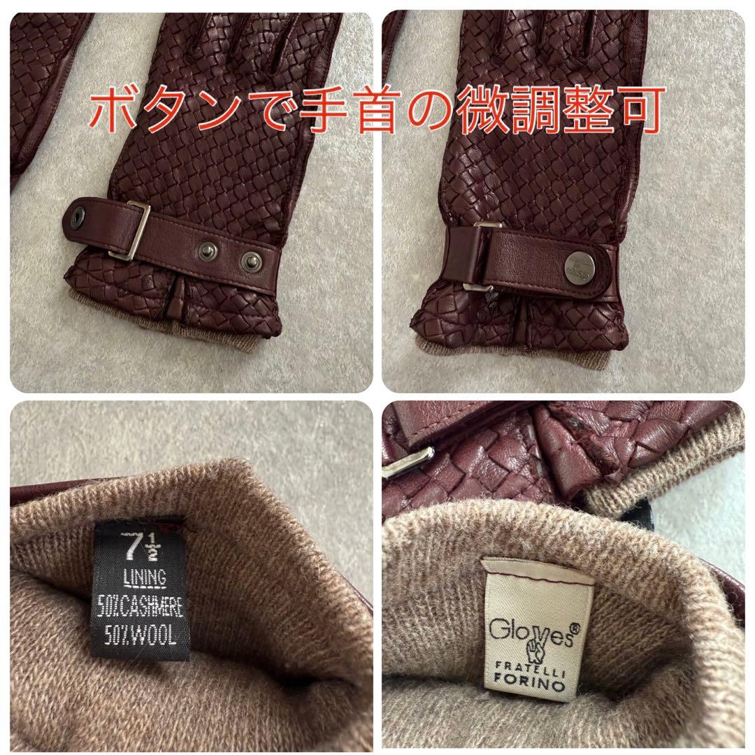 美品 Gloves グローブス イタリア製 ラムレザー イントレチャート 手袋