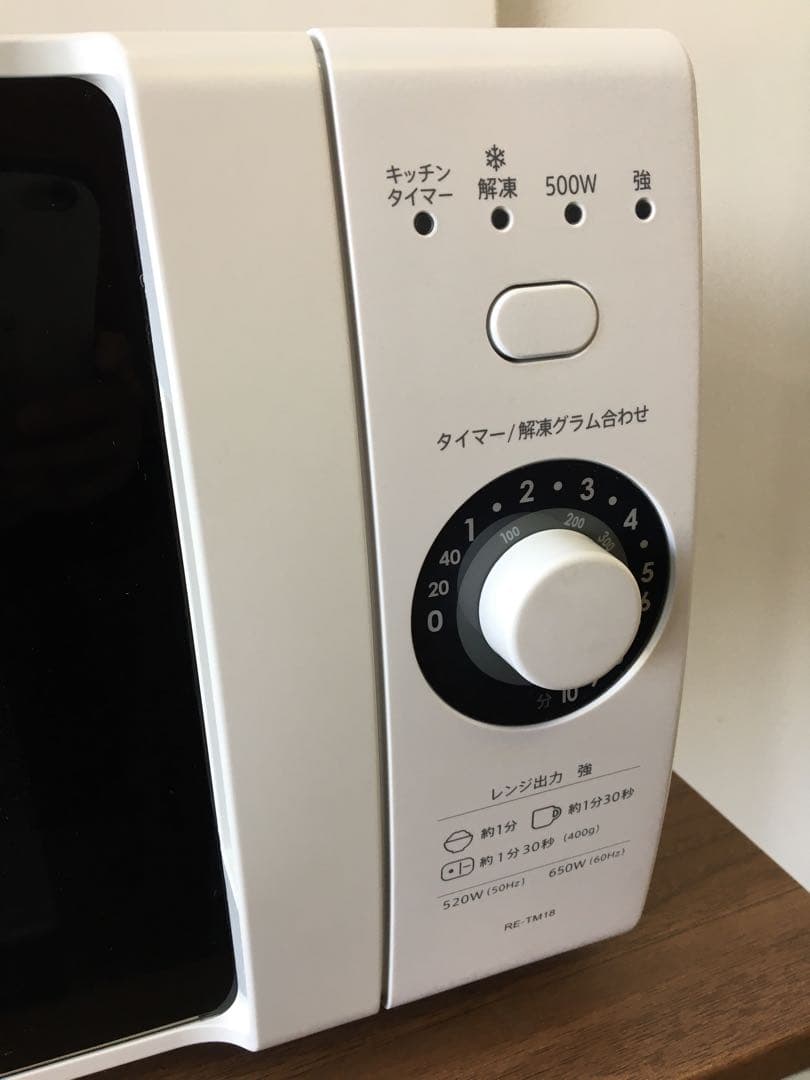 S942 SHARP 電子レンジ　2023年製