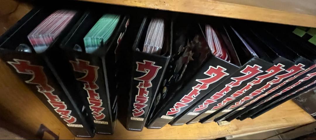 ウルトラマンオフィシャルデータファイル