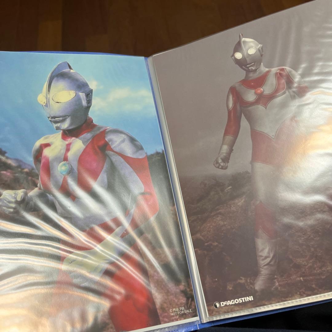 ウルトラマンオフィシャルデータファイル