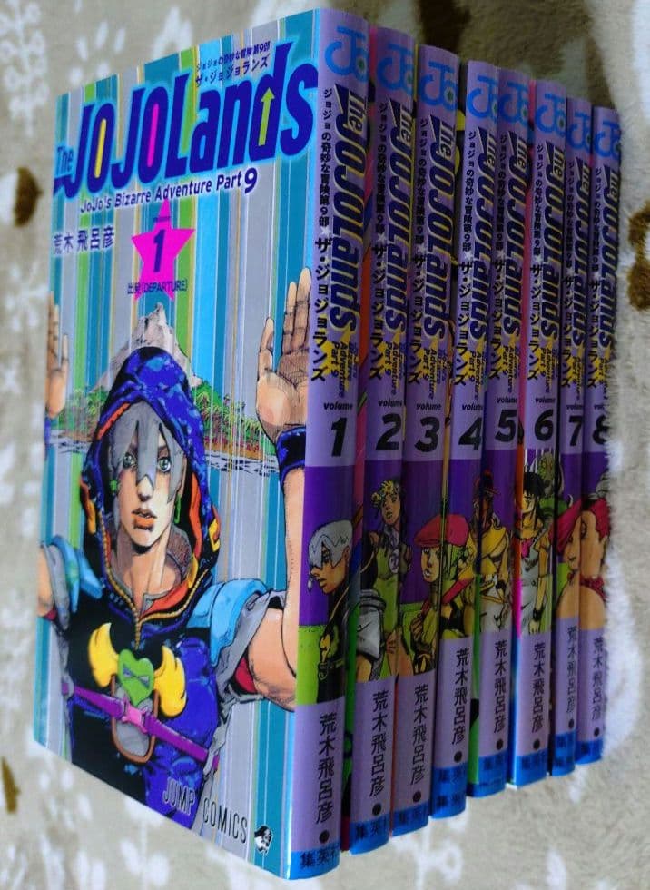The JOJOLands 1巻 2巻 3巻 4巻 5巻 6巻 7巻 8巻セット