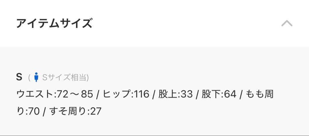 CAMBIO ストレッチデニムサルエルパンツ