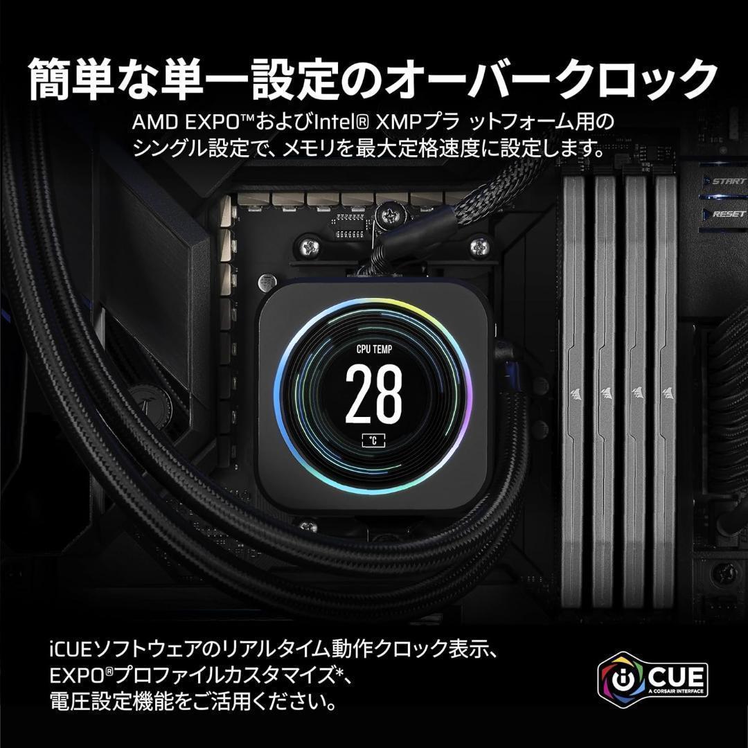 メモリー mia CORSAIR DDR5 VENGEANCE 32GB