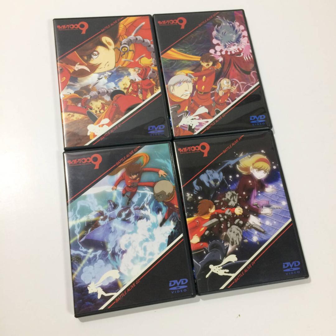 DVD-BOX サイボーグ009 第一章 バトルアライブ 全9巻セット