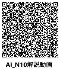 UGA NEXT(N10)HDD3.5INCH_ 岩石かなしN10 FULL