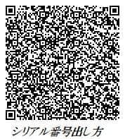 UGA NEXT(N10)HDD3.5INCH_ 岩石かなしN10 FULL
