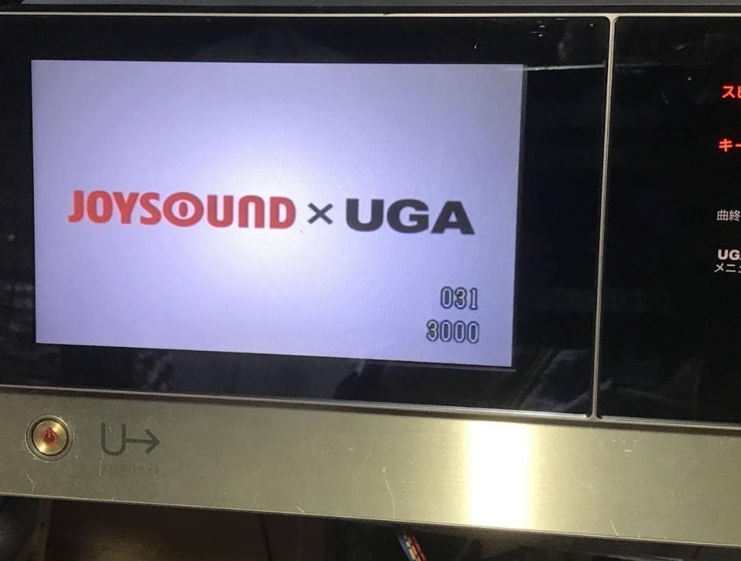 UGA NEXT(N10)HDD3.5INCH_ 岩石かなしN10 FULL