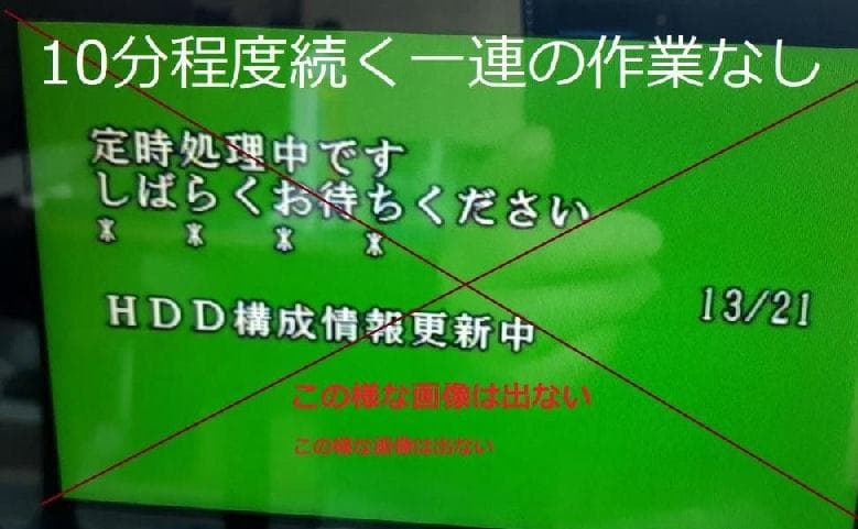 UGA NEXT(N10)HDD3.5INCH_ 岩石かなしN10 FULL