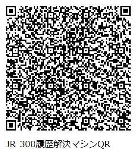 UGA NEXT(N10)HDD3.5INCH_ 岩石かなしN10 FULL