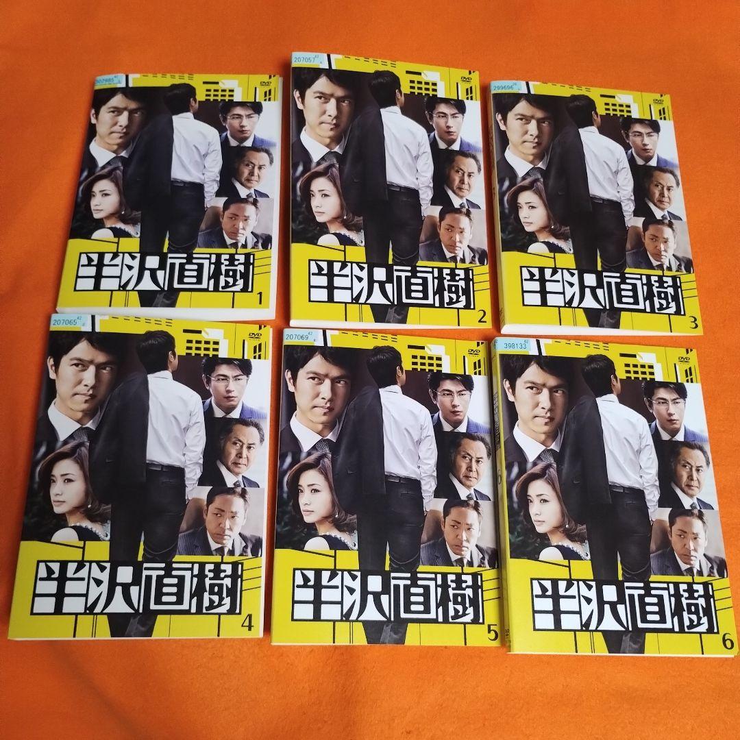 【全12巻セット】半沢直樹＆半沢直樹(2020年版) 1期＆2期 DVD 堺雅人