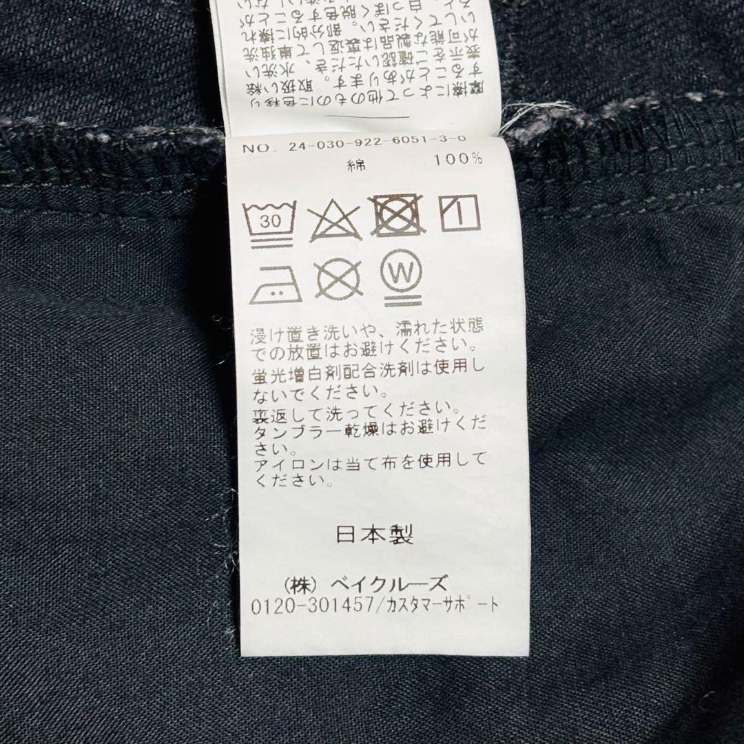 【美品】【大人気】R'IAM PLAGE ワイドブラックデニム