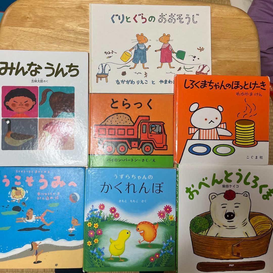 絵本　まとめ売り　くもん推薦図書　ベストセラー　定番　0歳1歳2歳3歳4歳5歳
