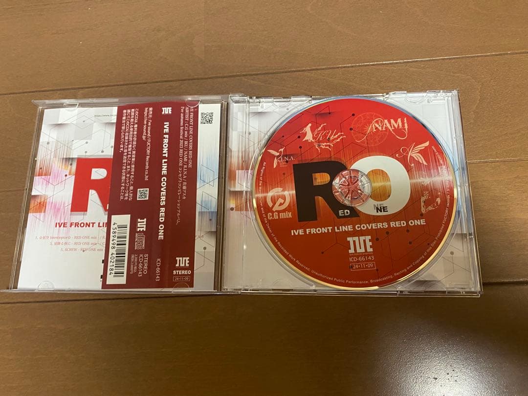 邦楽 IVE FRONT LINE COVERS RED ONE