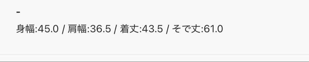 <ATTISESSION>ショート クルーネック カーディガン