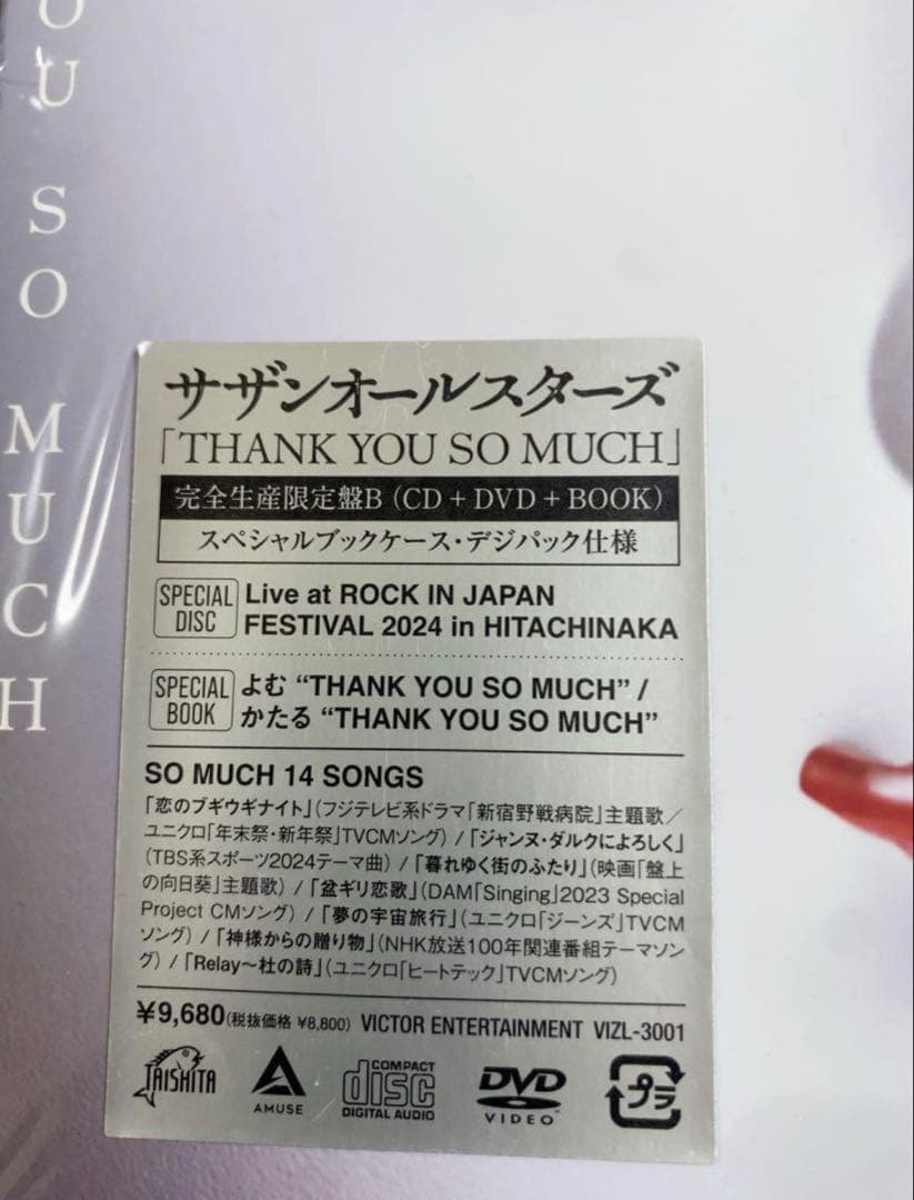 サザンオールスターズ THANK YOU SO MUCH