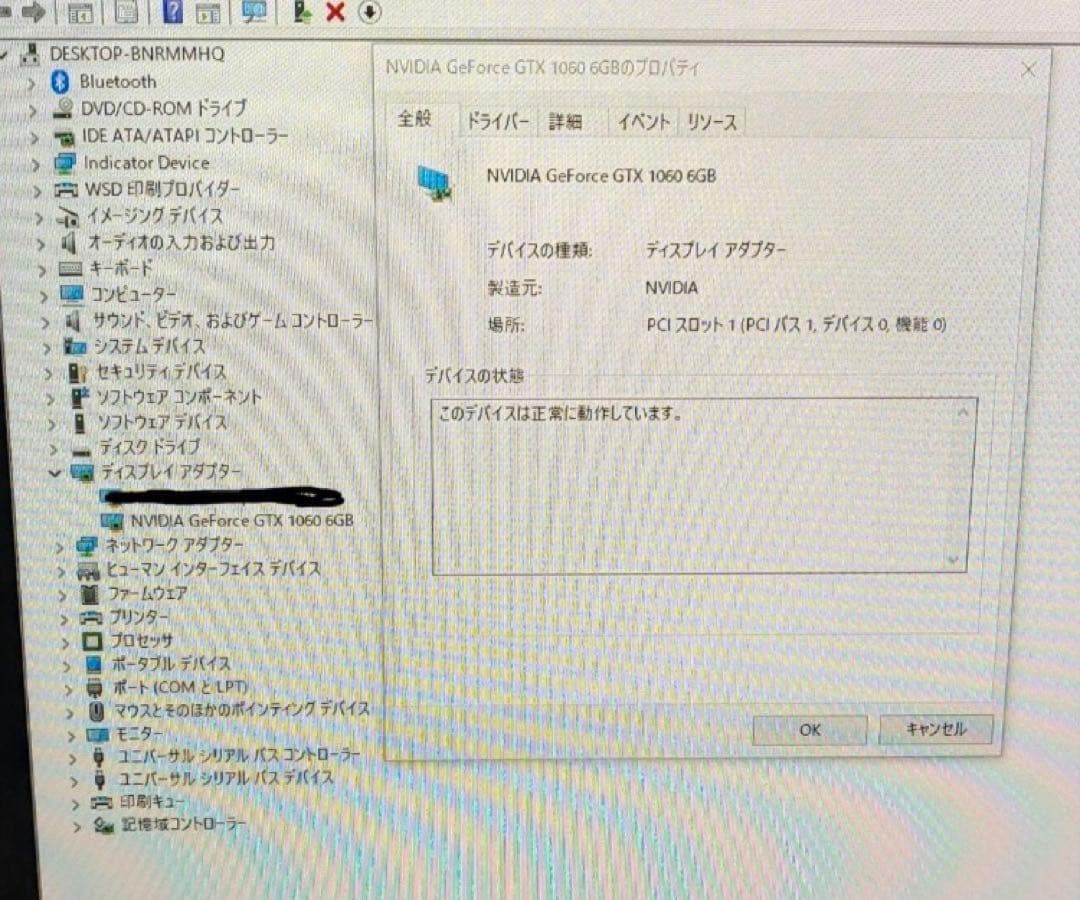 中古 ビデオカード GeForce GTX 1060 6GB