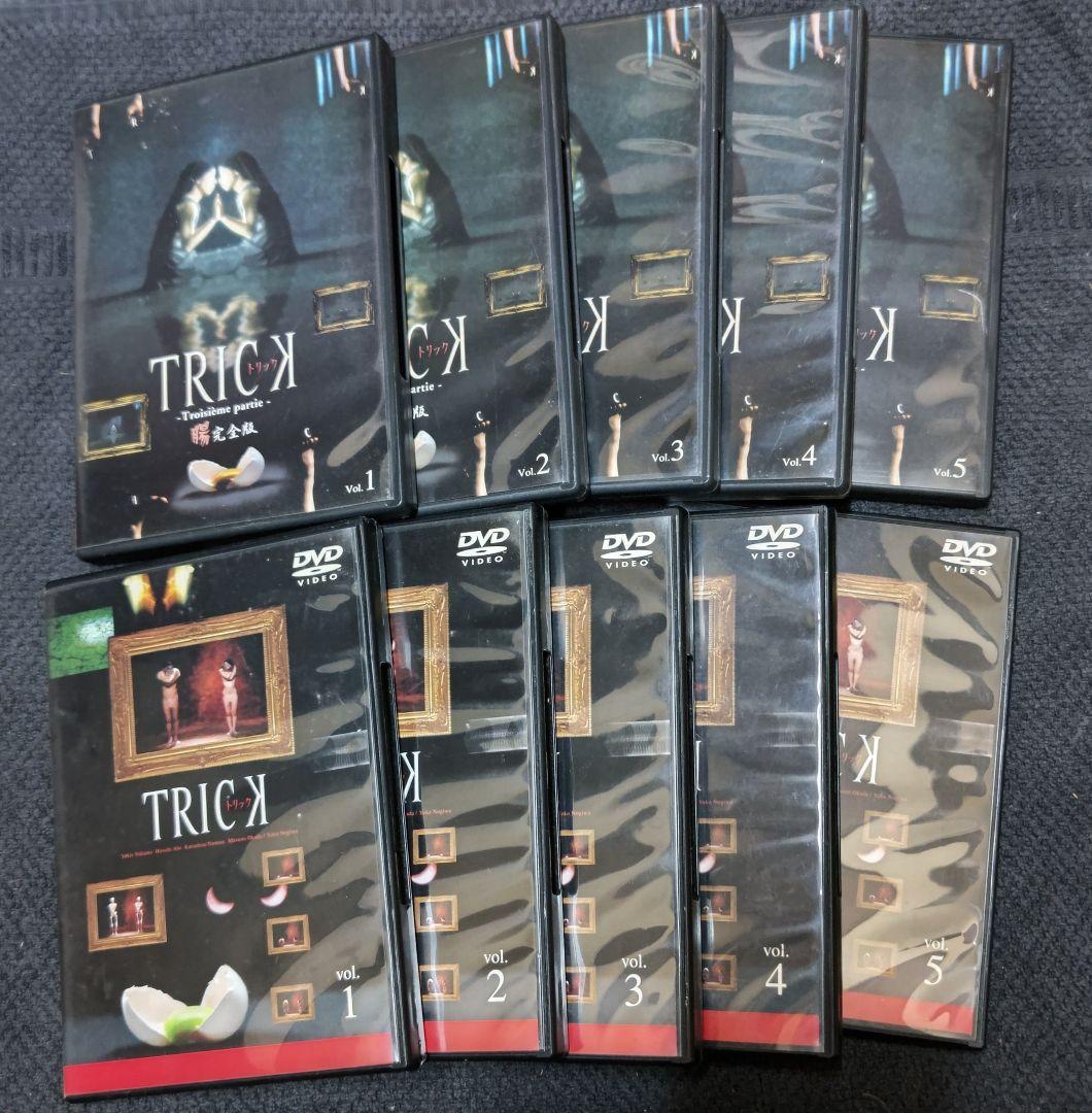 【土日限定価格✨】TRICK+TRICK腸完全版 DVD 全巻セット